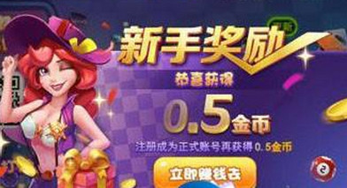 万豪斗地主官网