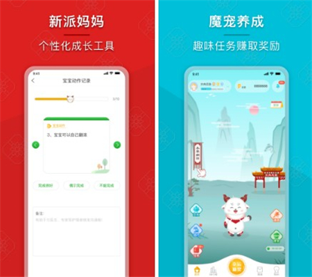 儿童成长记录册怎么做