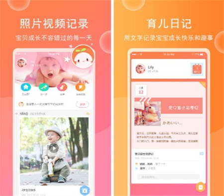 儿童成长记录册怎么做