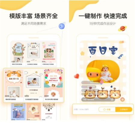 儿童成长记录册怎么做