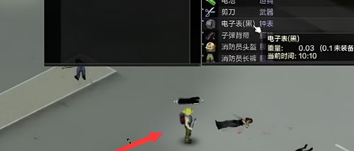 僵尸毁灭工程联机怎么找到队友