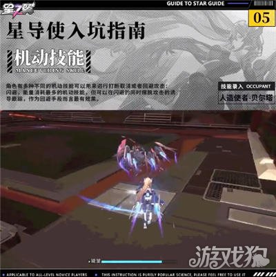 星之翼手游气槽玩法攻略大全