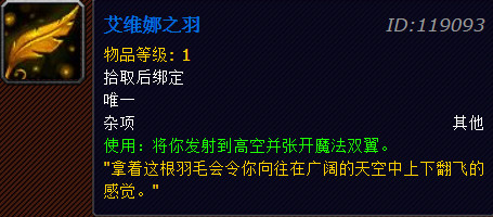 艾维娜原画