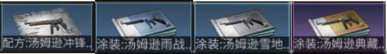 明日之后五级庄园可以解锁什么武器和护甲