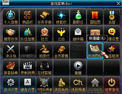 dnf加百列史诗碎片兑换