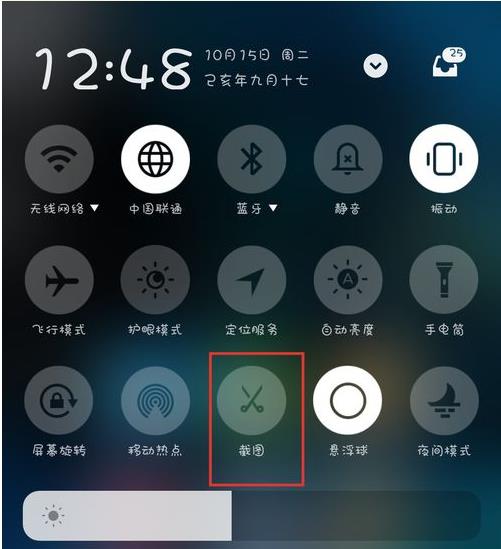 魅族截图怎么截图