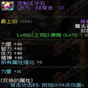 dnf假紫怎么这么贵100级