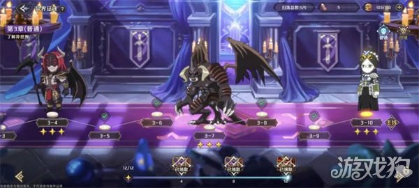 纳萨力克之王新手开局怎么玩