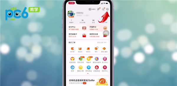 千牛旺旺号怎么看