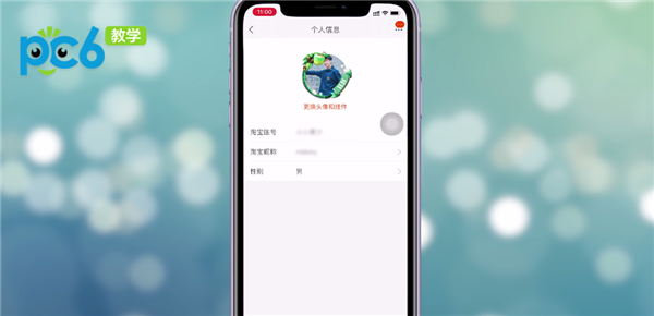千牛旺旺号怎么看