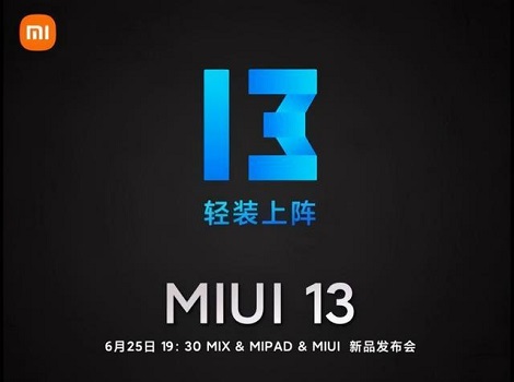 miui13最新支持哪些机型