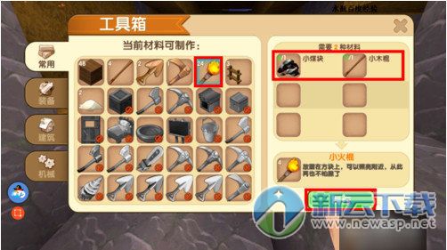 迷你世界铁矿在哪里获得
