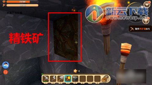 迷你世界铁矿在哪里获得
