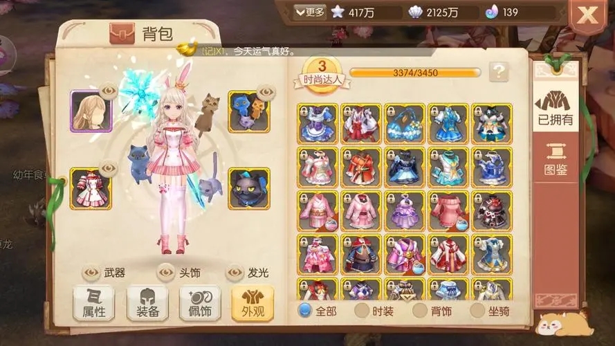 风之大陆选什么职业最好