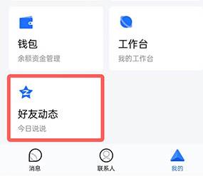 用tim看空间