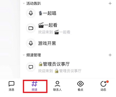 如何屏蔽qq消息?
