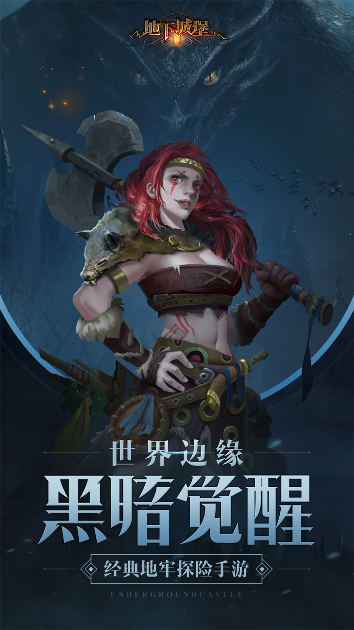 地下城堡精灵语入门顺序