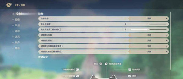 原神连接手柄操作步骤一览