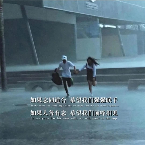 我从未放弃过爱你 只是从浓烈变得悄无声息