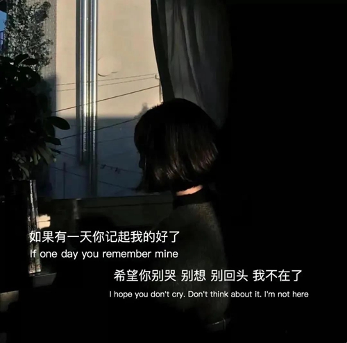 我从未放弃过爱你 只是从浓烈变得悄无声息