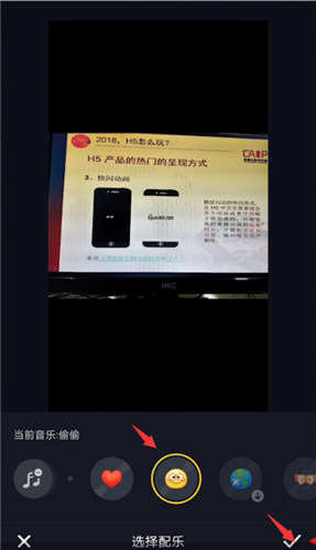 安卓手机怎么拍抖音视频