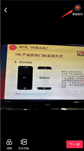 安卓手机怎么拍抖音视频