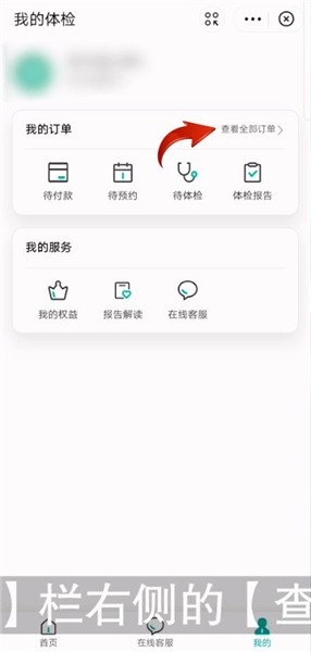 支付宝预约核酸的可以去医院开发票吗