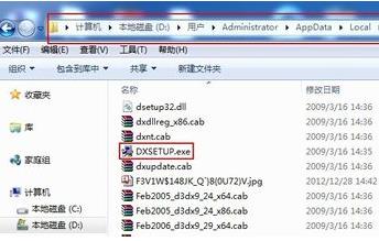 directx12安装