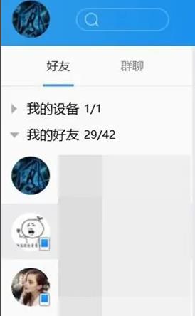 tim的屏幕分享