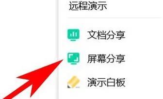 tim的屏幕分享