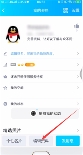 qq空名字怎么打复制