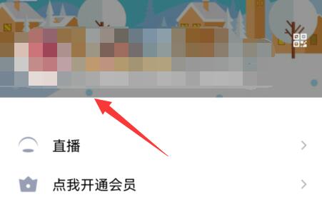 手机qq资料弄空白教程怎么弄