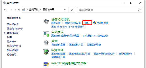 魔兽世界怎么设置鼠标移动视角