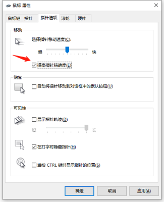 魔兽世界怎么设置鼠标移动视角