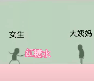 喝红糖水贴暖宝宝可以催经吗