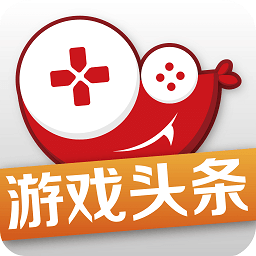 每天游戏头条手机版