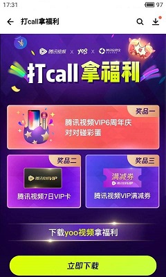 win10应用商店错误代码
