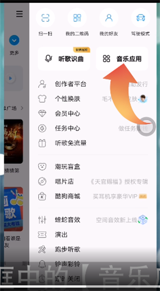 酷狗音乐煲机会自动暂停吗