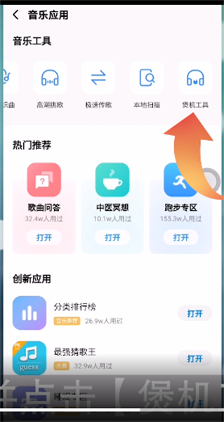 酷狗音乐煲机会自动暂停吗