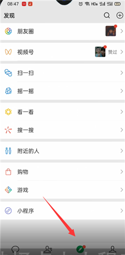 微信发朋友圈九宫格怎么发
