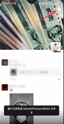 微信发朋友圈九宫格怎么发