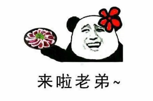 来了老弟那首歌里的歌词