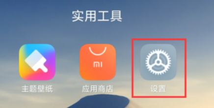 红米k30i支不支持nfc