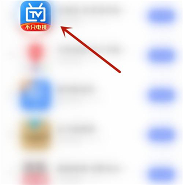 电视家3.0使用教程