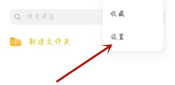 电视家3.0使用教程