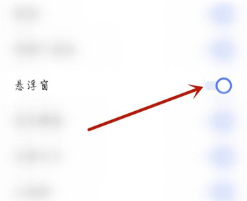 电视家3.0使用教程
