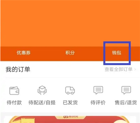 中燃慧生活燃气余额查询