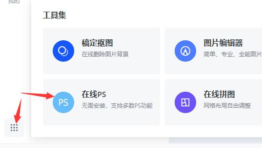 稿把照片