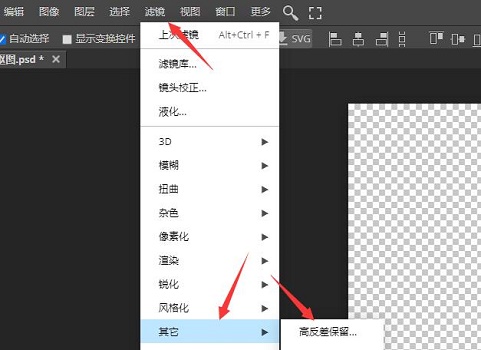 稿把照片