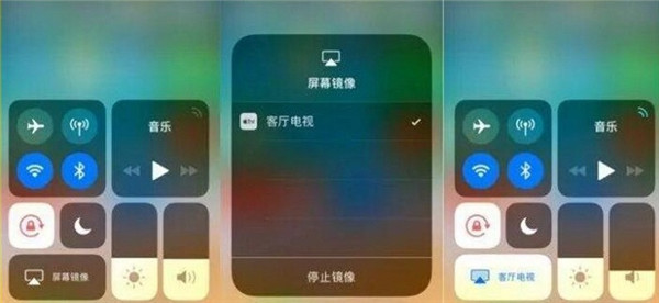 iphone屏幕镜像怎么用